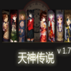 ����˵1.73������Ӣ�����롿