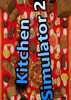 ����ģ��2(Kitchen Simulator 2)