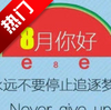 7���ټ�8�����ͼƬ
