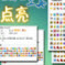 ��һ����7����QQ����ͼ��̳�