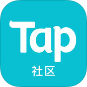TapTap游戏社区ios版