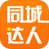 ͬ�Ǵ���app(��δ����)