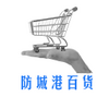 ���Ǹ۰ٻ�app
