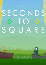 ƽSeconds to Square