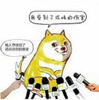 ��Ϧ�쵽�˵������л�Ҫ˵�赥appͼ��