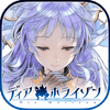 Dia Horizon ios��