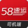 58˾ios