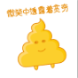 ������ɭ΢�ű����