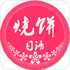 �ձ�����v4.0.2