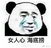 Ů���ĺ����̱������ˮӡ��