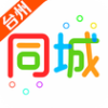̨��ͬ��app
