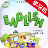 �ڽ̿ư�СѧӢ�����꼶�ϲ�app