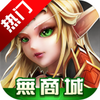�ͽ�ս�����޽�Ұ�