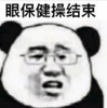 �۱�������èͷ�����