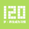 Ŀ��120��ƻ����app