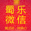 ����΢���ֳ�ҡһҡ�齱����ϵͳ