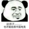 �⺢��Ҳ�������ȵ�������