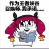 ��Ϊ����Ͽ���ٻ�ʦ�ҳ�ŵ�����