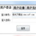 ��ͷ��������븨�����°�