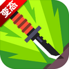 Flippy Knife(�ɵ�����ս���°����޽��)