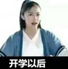 ��ѧ�Ժ�������ı������ˮӡ