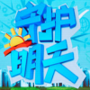 �ػ�����ۺ�������İ������˰���