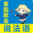 ����ͻ�˵����app��׿��v2.67.09