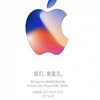 ƻ��iPhone8ͼƬ��ȫ�����