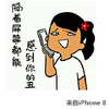 iphone8��Ц�����