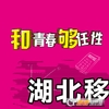�����ƶ�ǡͬѧ������16g���������