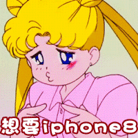 ��Ҫiphone8��ͼ�����