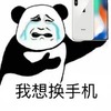 iphonex�������ȫ