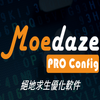 proconfig���������Ż�����