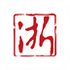 �㽭���Źٷ���6.2.6