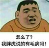 ��ô�����ֻ�˵����ë������ˮӡ