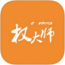 权大师app苹果版v4.5.6最新版