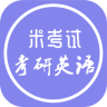 ����Ӣ���Ķ� app�ٷ���