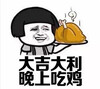 �󼪴��������Լ�ͼƬ����