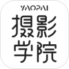 YAOPAI��ӰѧԺ