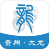 ���ݴ����ǻ�����app