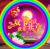 ӭ���������ͼƬ�ز�