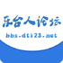 ��̨����̳�ֻ���5.3.5