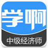 ѧ�����м�����ʦapp