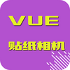 VUE��ֽ���app