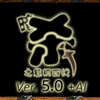 ��ɱ֮Σ���ķ�v5.0.1