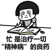 æ������һ�С����񲡡�����ҩ�����