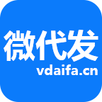 微代发