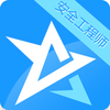 ע�ᰲȫ����ʦ�����ٷ���