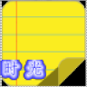 ʱ��ļ�¼
