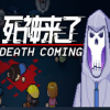Death ComingӲ̰